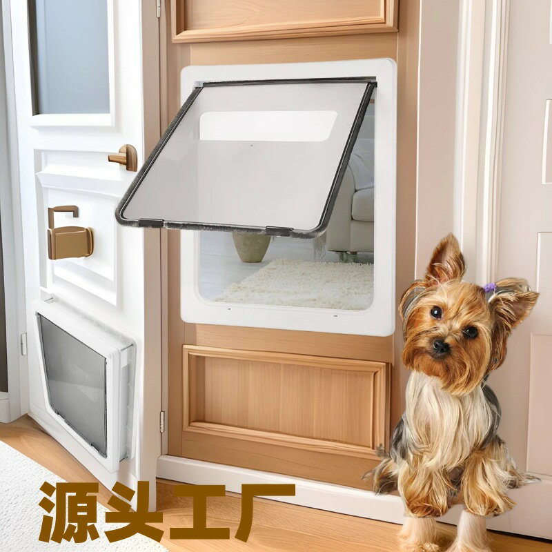 狗門洞可控自由進出寵物門貓犬寵物用品狗門貓咪門洞