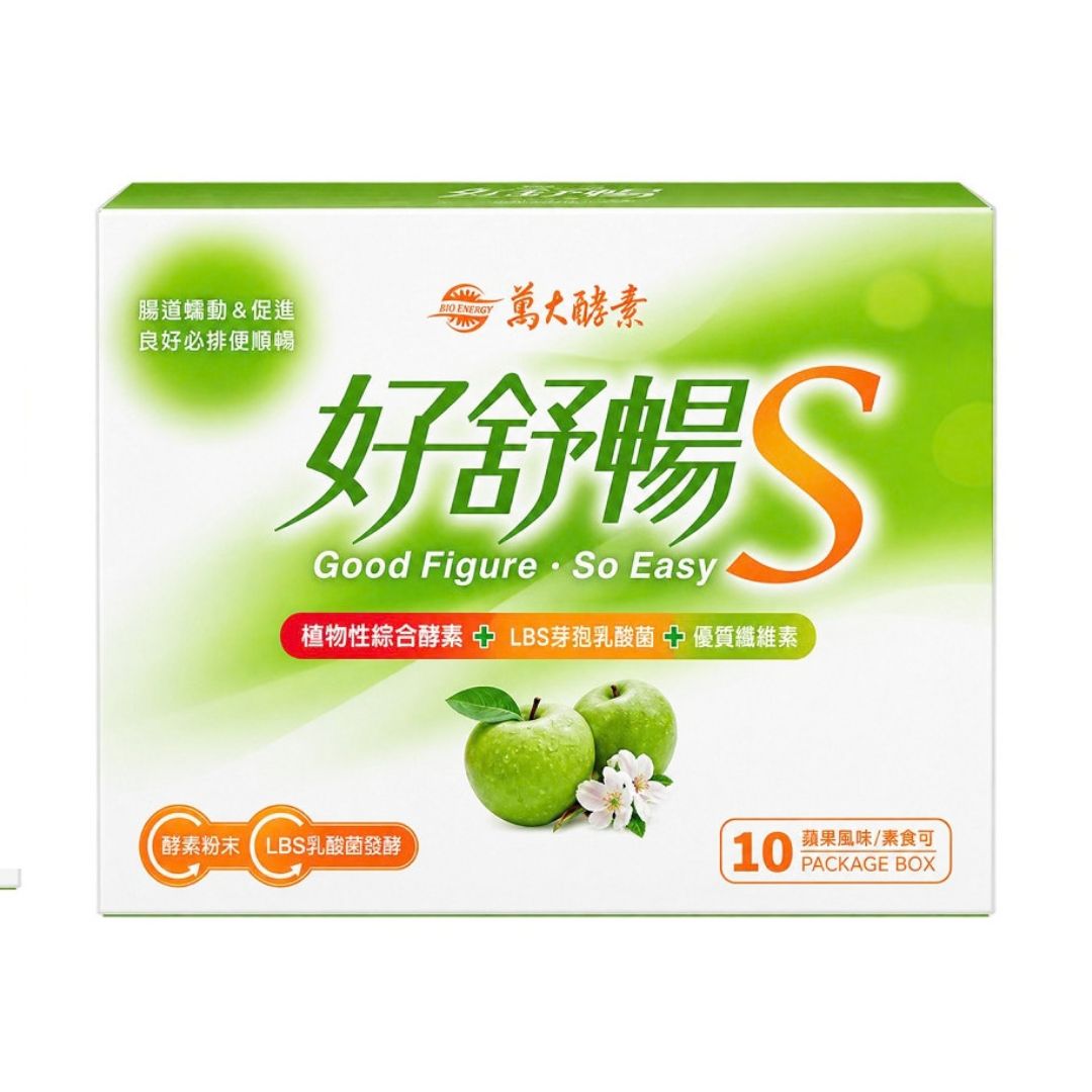 萬大酵素   好舒暢S(造粒粉末)10袋/盒