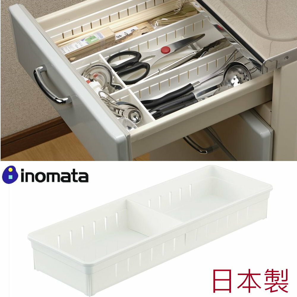 asdfkitty*日本製 INOMATA 抽屜收納盒-寬長型 分格 整理收納盒 抽屜整理盤