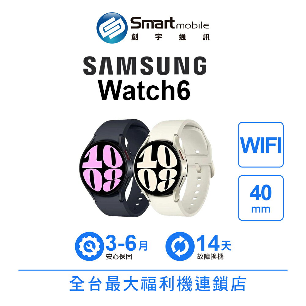 Samsung Galaxy Watch6 40mm WIFI 藍寶石玻璃鏡面 睡眠教練設定【創宇通訊│福利品】