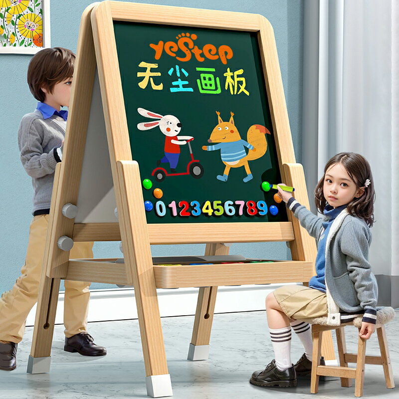 兒童畫板支架式無塵涂鴉黑板雙面磁性寫字白板家用教學生寶寶畫架