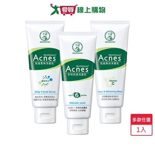 曼秀雷敦抗痘洗面乳100g(抗痘美白/抗痘柔珠/多效抗痘)【愛買】