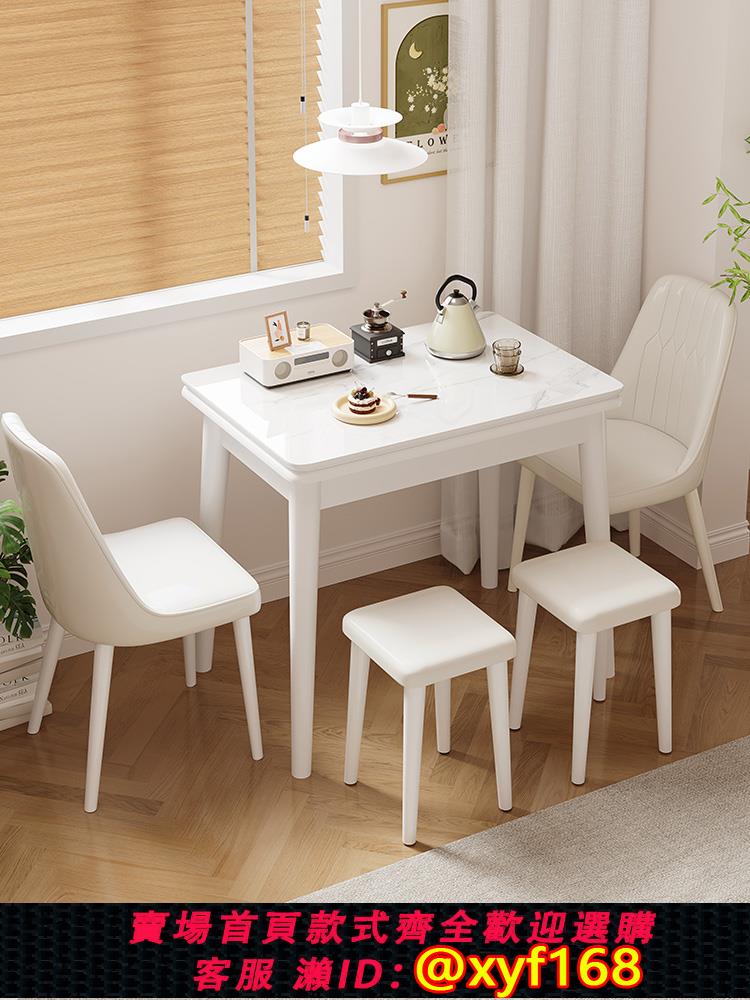 {可打統編 保固一年}巖板餐桌現代簡約可折疊小戶型客廳家用實木餐椅組合多功能的桌子