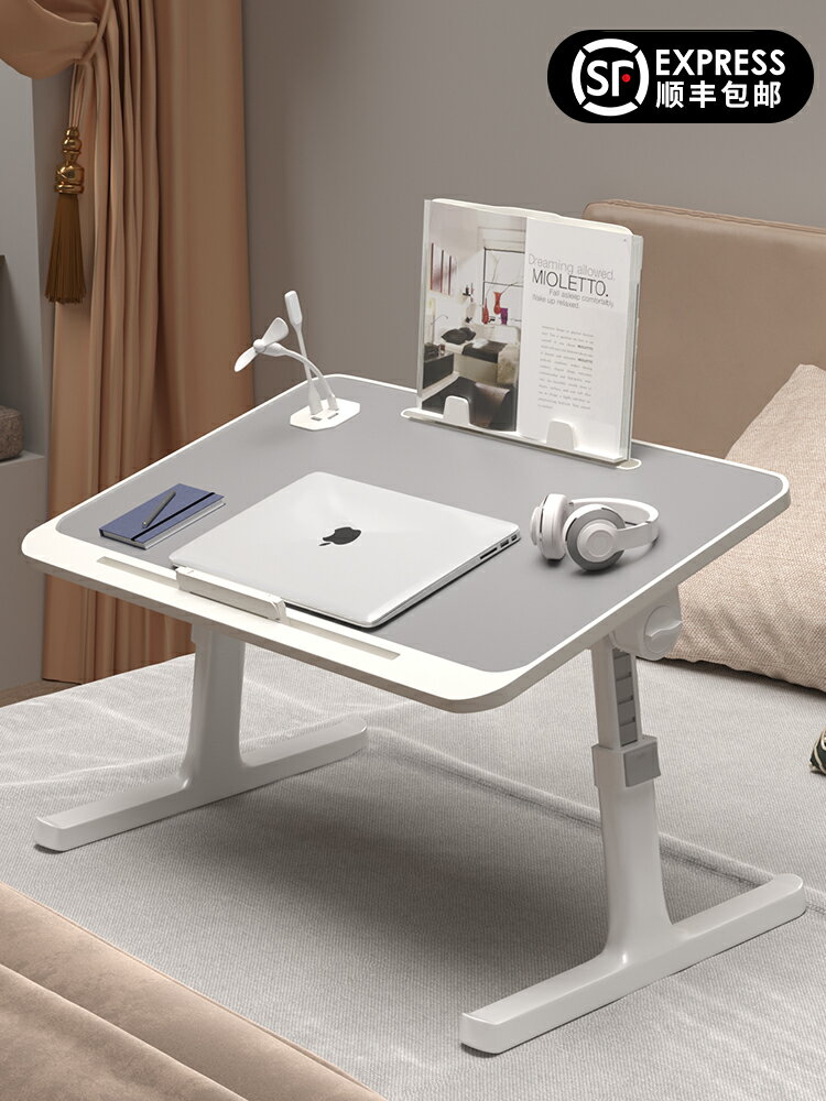 床上小桌子可升降飄窗臥室辦公筆記本懶人書桌簡約學生宿舍電腦桌