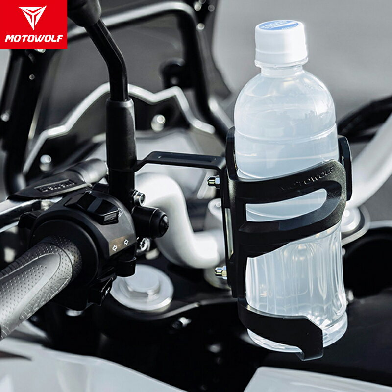 機車後照鏡杯架 MOTOWOLF 機車飲料架 機車置杯架 機車水杯架 摩托車杯架 機車水壺架【JF0110】普特汽車精品