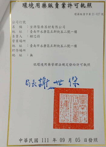 興家安速 小黑帽蟑螂餌劑盒 日本製 原裝進口 連鎖殺蟑 興家安速 蟑螂藥 殺蟑 安全餌盒 4