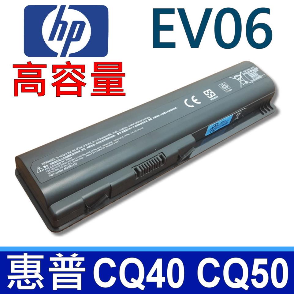 HP 6芯 EV06 電池 CQ40 CQ41 CQ45 CQ50 CQ60-100 CQ60-200~CQ60-228 CQ60-249 CQ60-404~CQ60-430