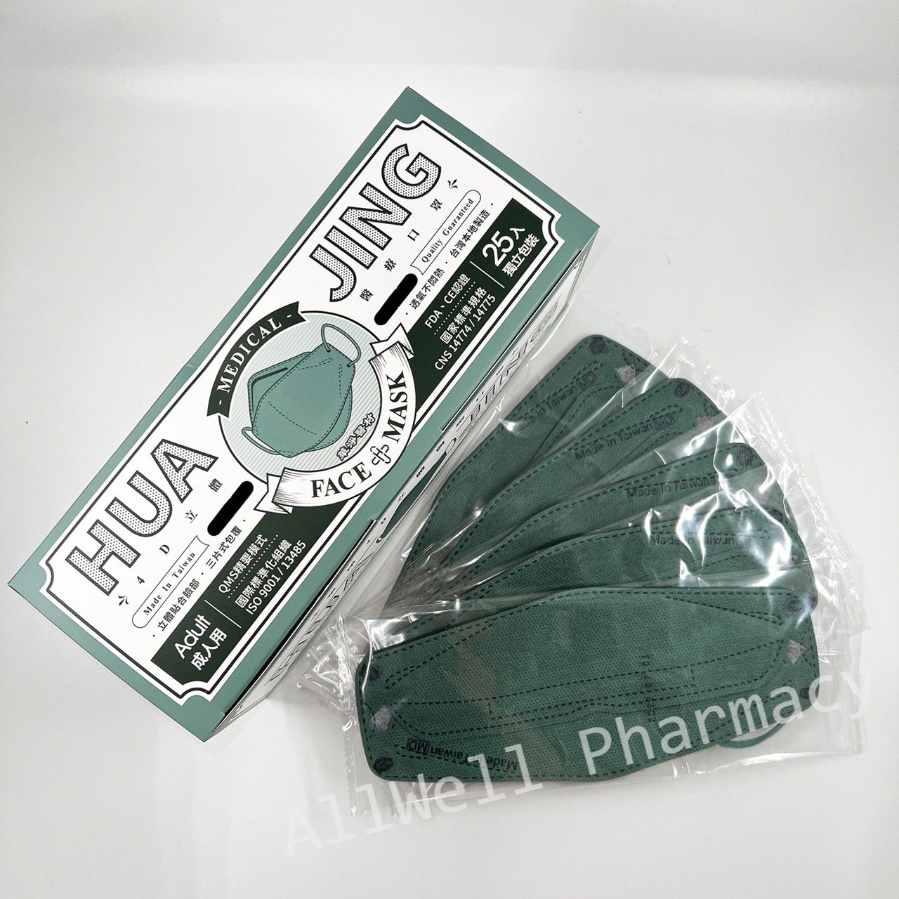 【現貨】華淨4D立體醫用口罩 單片獨立包裝  台灣製 雙鋼印 魚型口罩 KF94 古典紫/冰湖藍/銀河灰/燕麥奶/乾燥玫瑰紅/黑/白/莫蘭迪綠/櫻花粉/氧氣綠/優雅紫 8