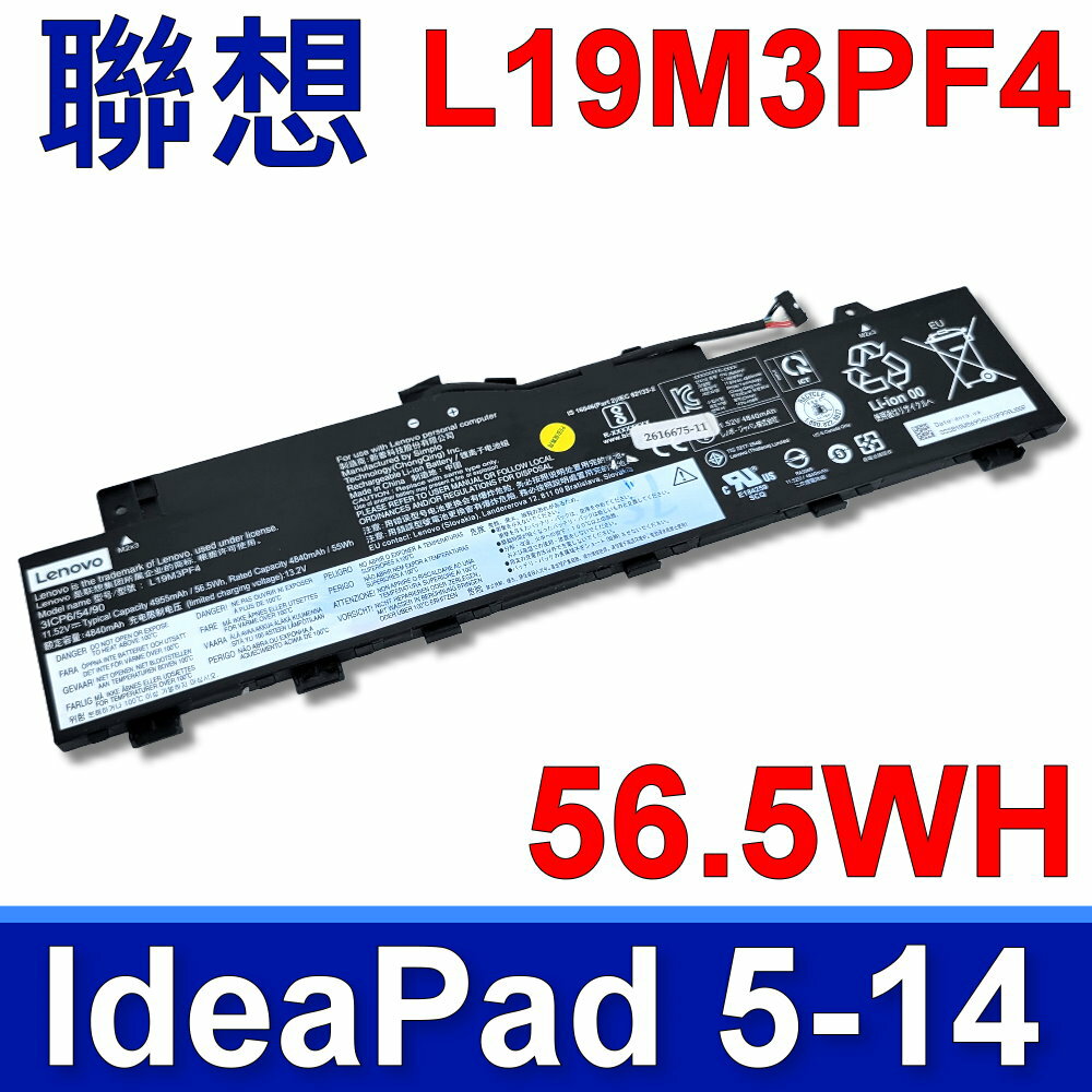 聯想 Lenovo L19M3PF4 原廠電池 IdeaPad 5-14 Slim 5-14 Air-14 L19C3PF3 L19L3PF7 L19M3PF3