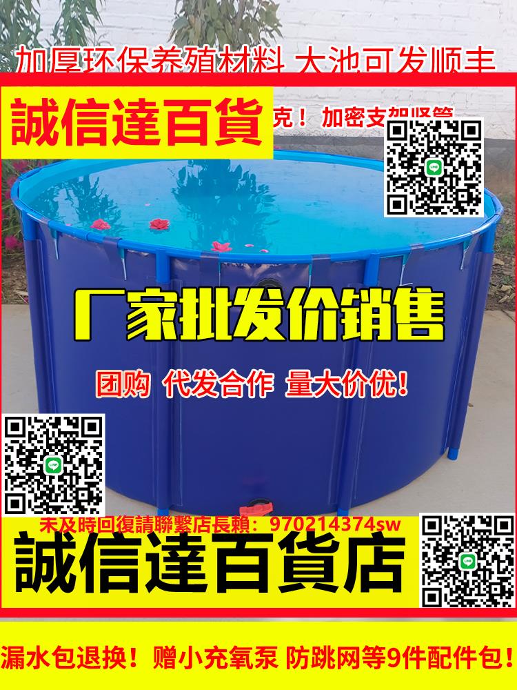 （高品質）帆布魚池yw圓形養魚池折疊防水布帶支架魚缸加厚大型蝦戶外養殖池