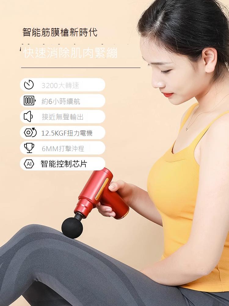新疆包郵筋膜槍肌肉按摩器女生多功能按摩槍專業級肌膜槍頸膜槍