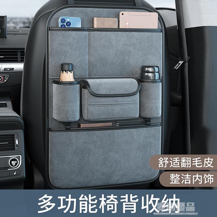 汽車椅背收納袋掛袋車內收納座椅後背置物袋車載好物實用用品大全 「樂購生活百貨 」