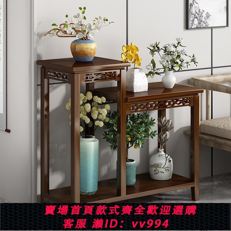 【最低價 公司貨】客廳實木花架室內置物架新款中式花臺多層落地式陽臺綠蘿花盆架子