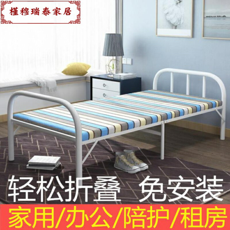 。加班女孩木板折疊床單人床用60cm可愛硬板床加寬看護硬床小床加