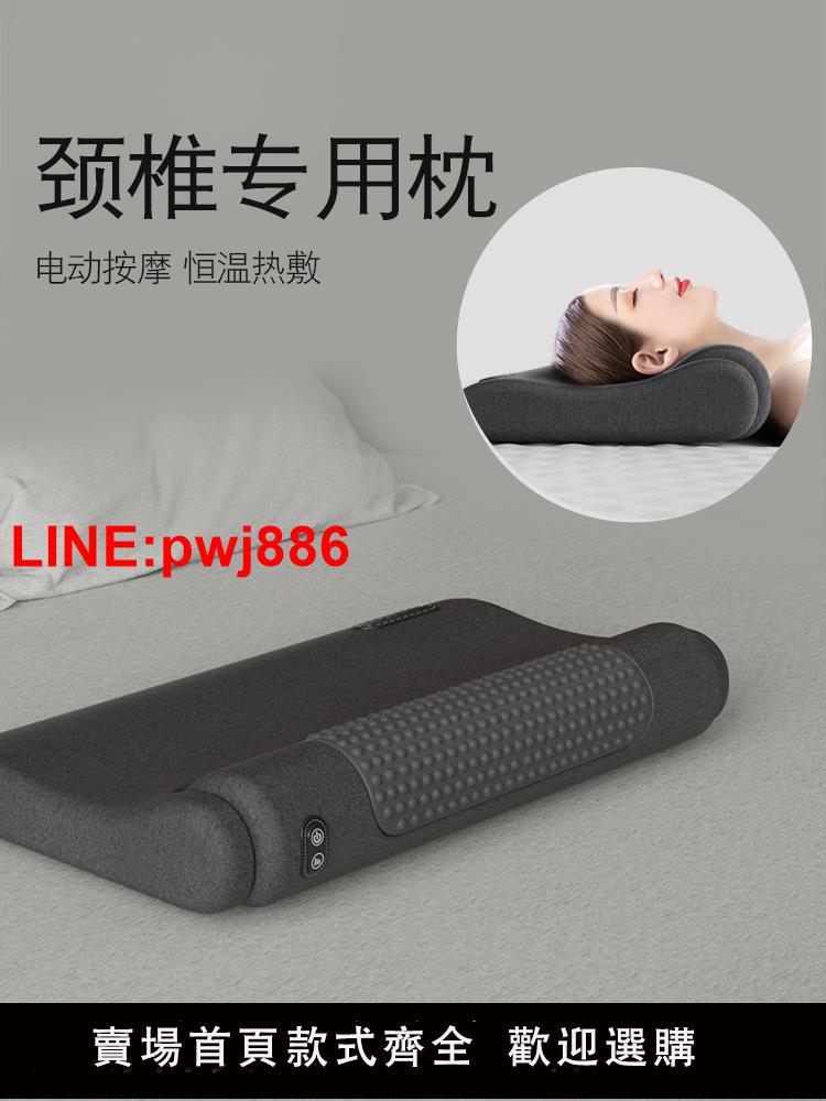 [臺灣發票]頸椎枕頭護勁椎改善睡眠覺專用按摩脊椎非牽引熱敷修護圓柱護頸枕