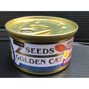 ✪四寶的店n✪白身鮪魚+吻仔魚+魚丸小金罐80g Seeds 惜時GOLDEN CAT健康機能特級金貓罐/貓罐頭/貓餐罐
