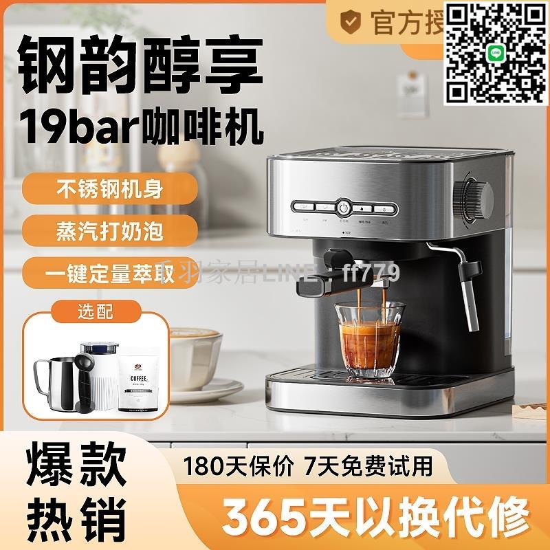 【千羽家居】華迅仕MD-2009家用小型咖啡機復古意式奶泡拿鐵一體半自動奶泡