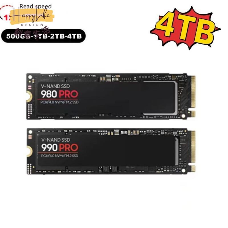 硬碟990PRO 980PRO擴容大容量1TB 4T高速NVME4.0協議M.2[DD0505006]