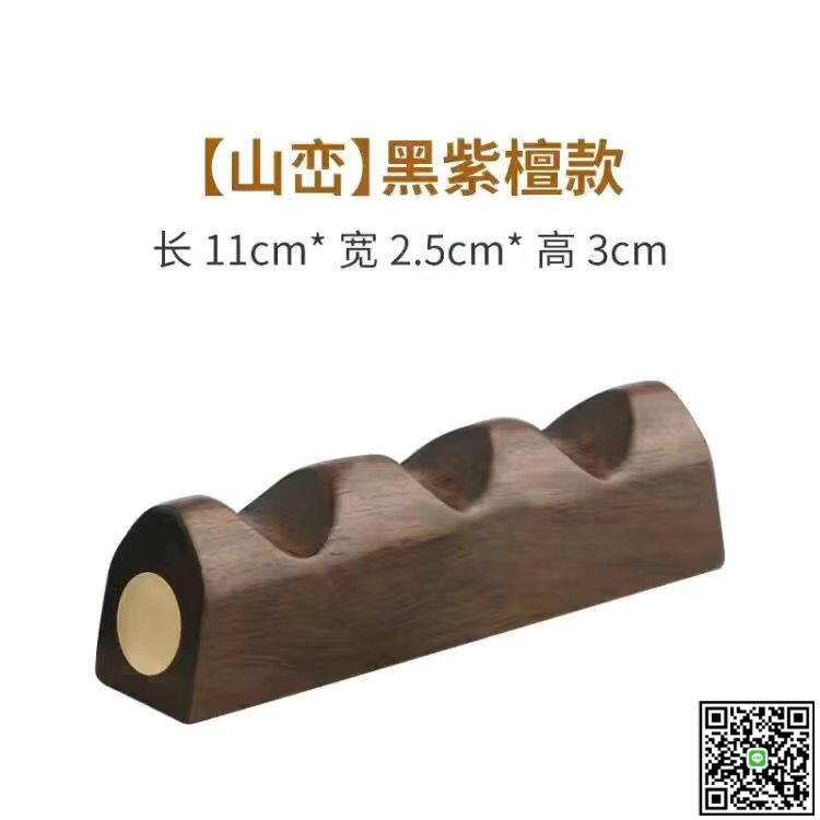 毛筆擱筆架子紅木擱筆架實木毛筆架簡約書法筆山文房四寶全套擺件-UM.有米家居