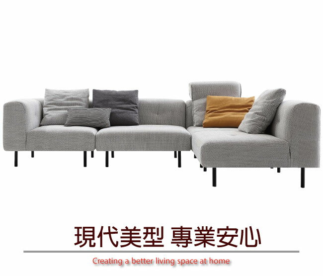 【綠家居】雷蒙 北歐灰亞麻布Ｌ型沙發組合(四人座＋貴妃椅凳)