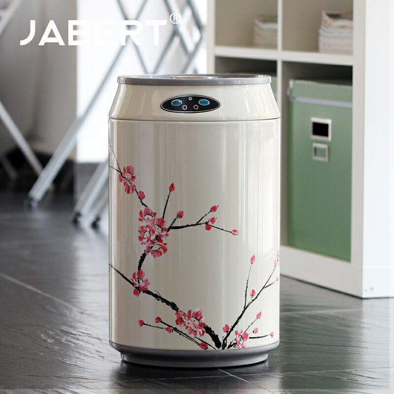 熱銷免運 Jabert/嘉佰特歐式時尚創意可樂罐智能自動感應垃圾桶家用客廳