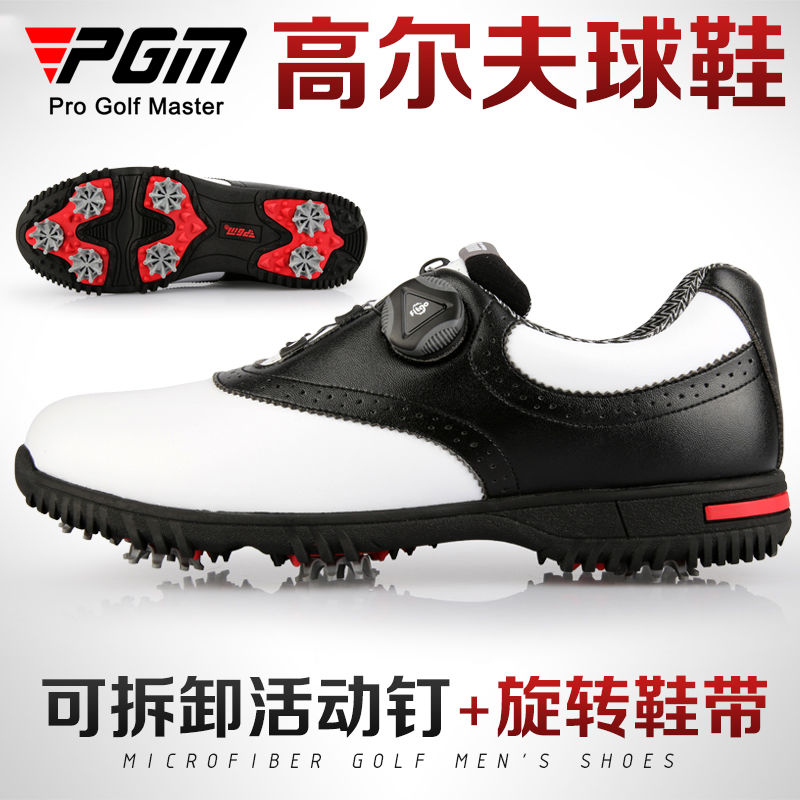 PGM 高爾夫球鞋男士鞋子 旋轉鞋帶 活動鞋釘 防水超纖皮運動鞋