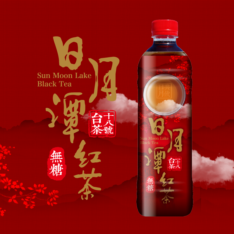 日月潭無糖紅茶590ml*24入/箱《 0805-0812挑戰最低價#限時特賣》免運!!48小時內出貨