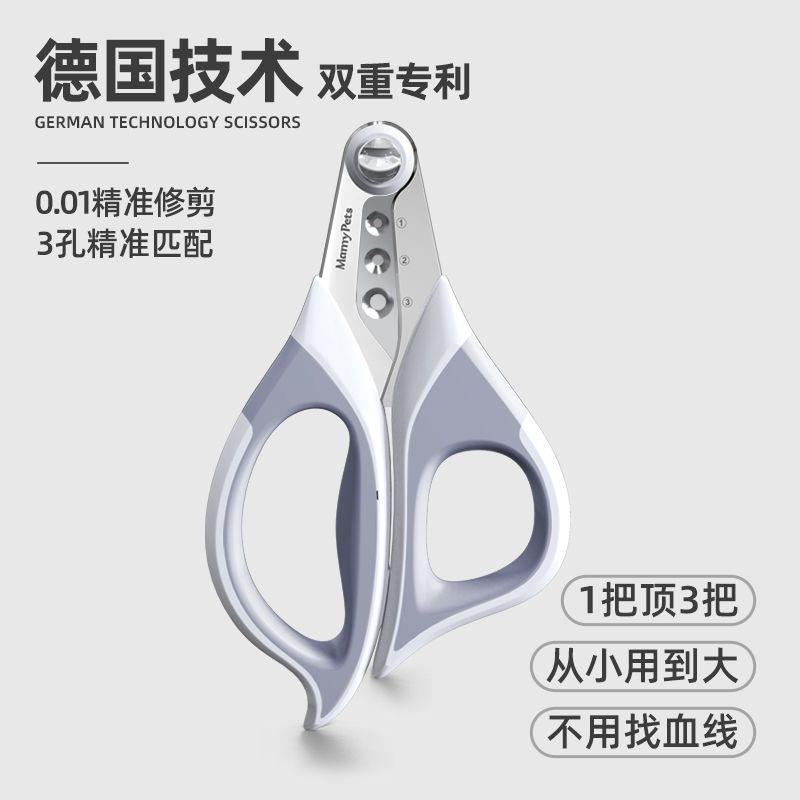 免運/快速出貨 貓咪指甲剪專用貓咪狗狗寵物指甲鉗新手指甲刀小中大型防抓用品 可開發票