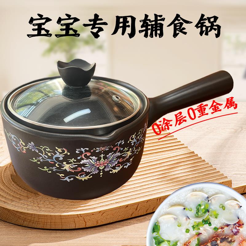 熱銷/免運 琺瑯鍋 牛奶鍋 微壓鍋 燜燒鍋 德國琺瑯微壓湯鍋 家用煮鍋 不粘鍋 燉肉煲湯雙耳燉鍋 景德鎮全陶瓷琺瑯彩無塗層奶鍋寶寶輔食鍋嬰兒熱牛奶家用煎煮一體