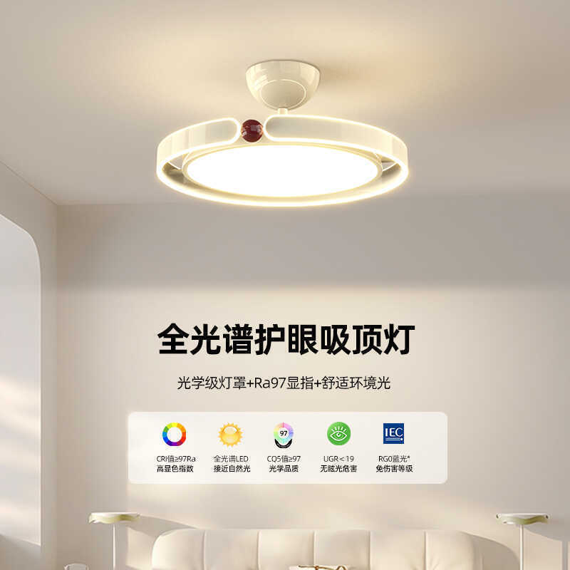 臺灣公司貨 免運 護眼臥室燈主臥新款led吸頂燈簡約現代高級感房間燈 快速發貨