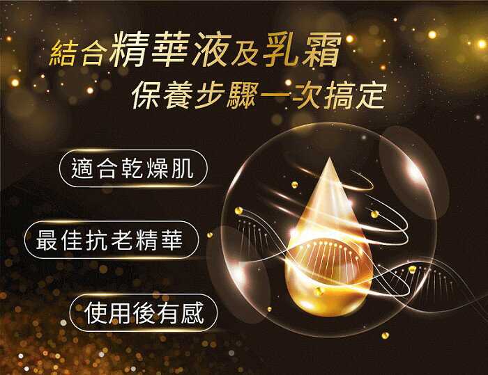 ◆新效期2027年3月◆台糖詩丹雅蘭完美修護全效蜂華霜30g*1瓶◆另有水凝修護霜 水凝美肌夢露 3D粉凝霜 4