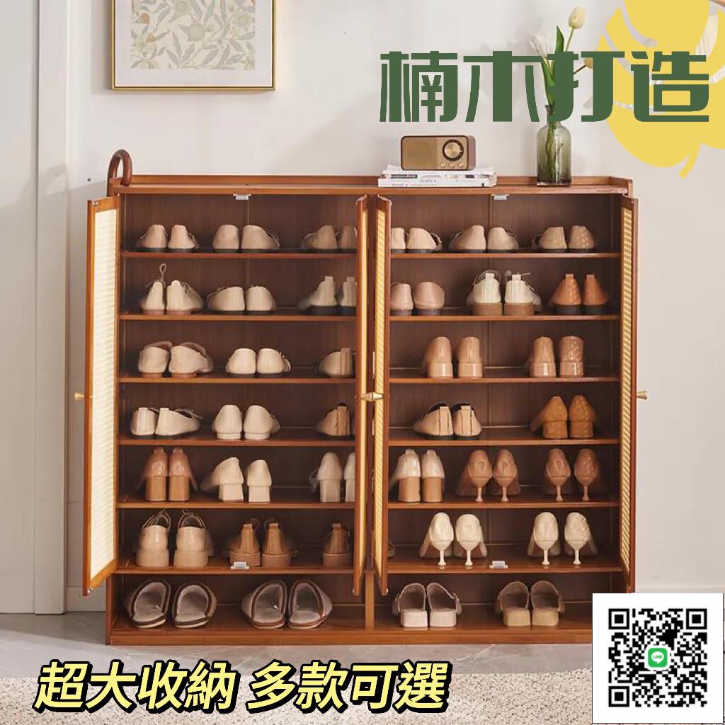 【楠竹鞋櫃 組合鞋架】多層防塵鞋櫃 室內簡約 實木鞋架 超大收納 玄關鞋架家用 簡易鞋架 日式 鞋櫃