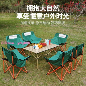戶外蛋卷桌可折疊折疊套裝桌椅露營便攜式擺攤專用便攜商用
