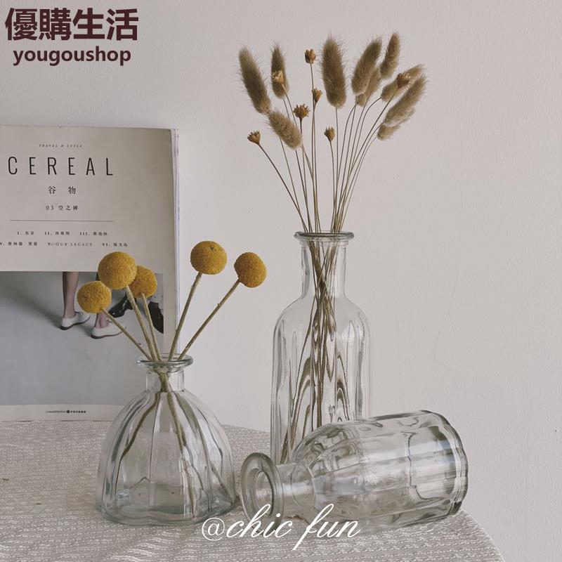 優購生活~復古小花瓶玻璃透明水養插花水晶法式日式ins風擺件尤加利葉乾花咖啡廳 咖啡店 甜品店 擺件 裝飾 網美 自拍 藝術
