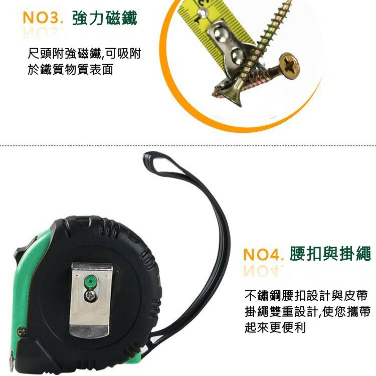 又敗家@台灣Pro'sKit寶工7.5米耐摔型捲尺DK-2042止滑抗震帶磁耐摔防滑卷尺膠帶磁性自鎖量尺公英制不鏽鋼捲尺大刻度零捲尺750公分鐵捲尺長7.5M捲尺7.5公尺捲尺750cm卷尺,非文公尺魯班尺【全館299超取免運】【APP下單點數4倍送】 4