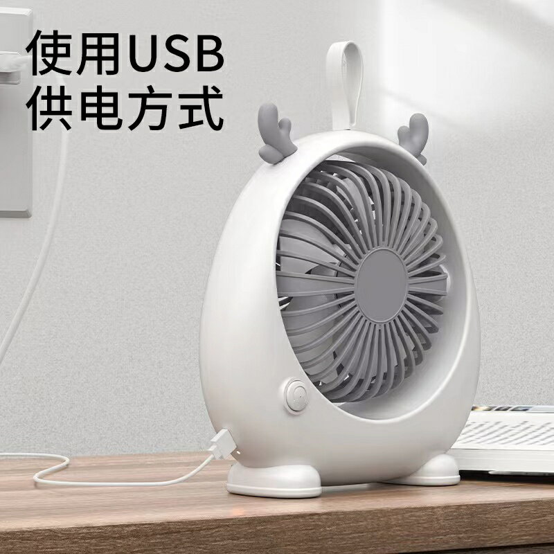 可愛貓耳手持小風扇USB充電學生宿舍便攜式隨身小型靜音辦公室落地桌面上迷你戶外床上高顏值生日小禮物風扇 3