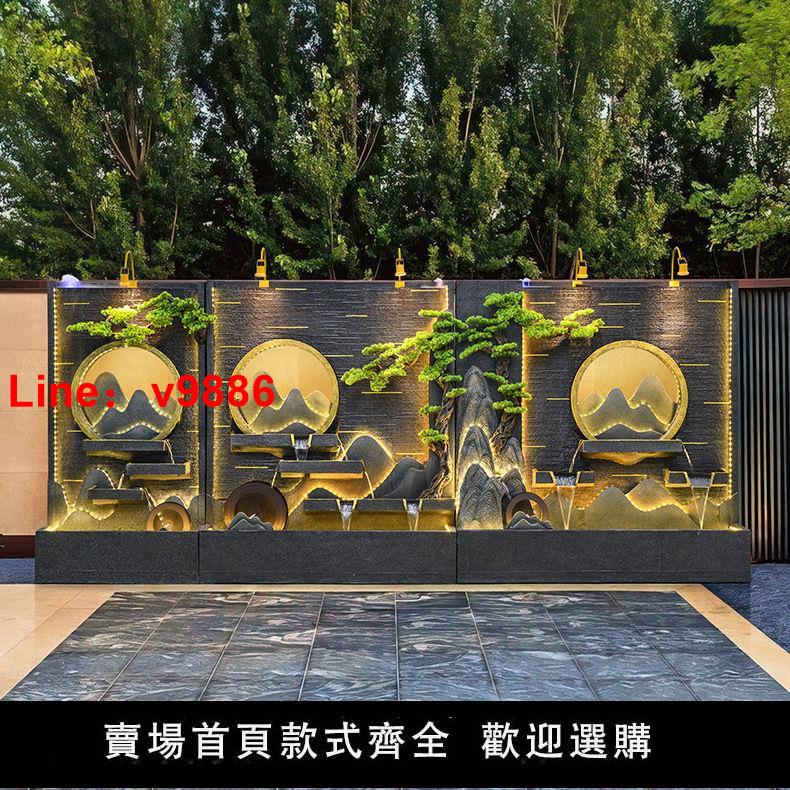 【臺灣公司保固】水幕墻流水擺件公司酒店屏風隔斷招財風水輪戶外庭院假山噴泉景觀