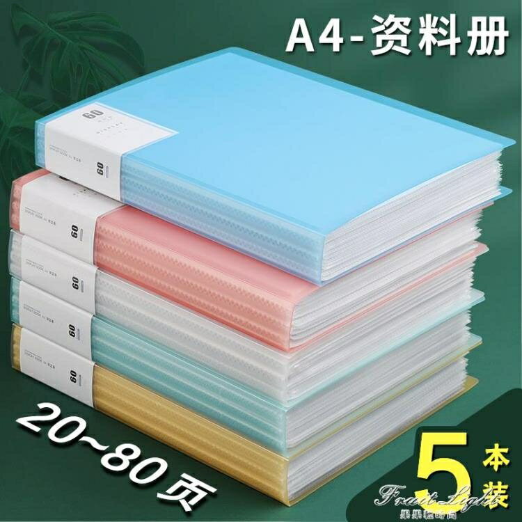 檔案夾資料冊多層學生用a4透明插頁檔案資料夾試捲收納袋捲子整理神器文件袋 雙11全館免運