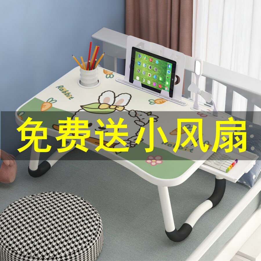 床上書桌小桌子折疊小型電腦桌子學生宿舍可折疊臥室坐地學習桌板