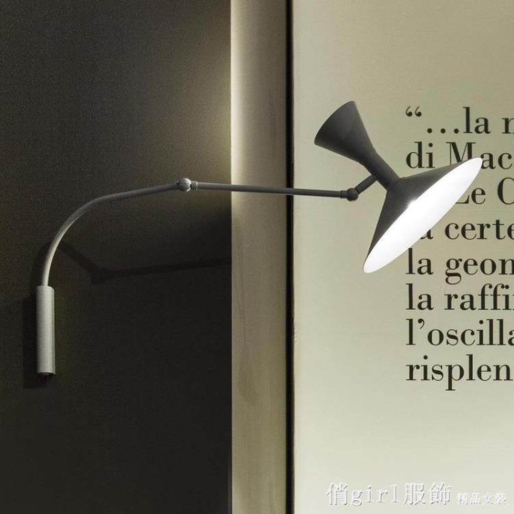 北歐複古創意現代客廳簡約壁燈臥室書房設計師長杆個性搖臂燈具全館特惠免運YTL 雙11全館免運 0
