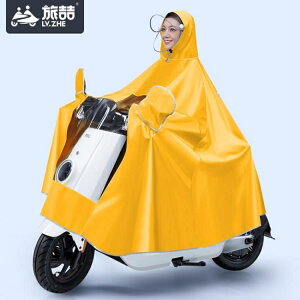 [免運] 雨衣摩托電動電瓶車專用雨披加大加厚防水單人雙人擋雨男女防暴雨 果果輕時尚 全館免運