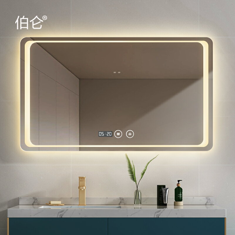 智能浴室鏡子觸摸屏LED燈鏡衛生間鏡子帶燈廁所防霧鏡發光化妝鏡