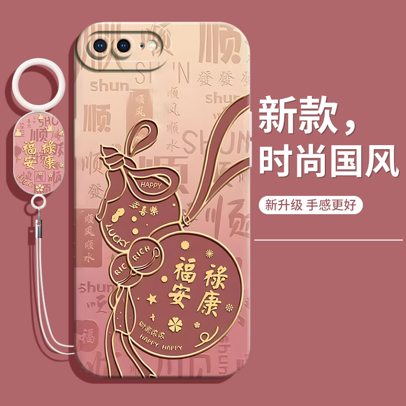 適用蘋果8Plus手機殼iPhone8新款矽膠7Plus國風軟殼ip7保護套se3全包防摔i8超薄外殼ipone中式se2七男八女潮