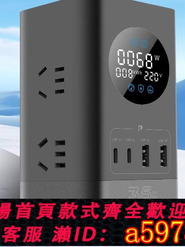 【臺灣公司 可打統編】公牛新一代67w氮化鎵插座智慧數顯桌面立式充電倉家用USB快充插板