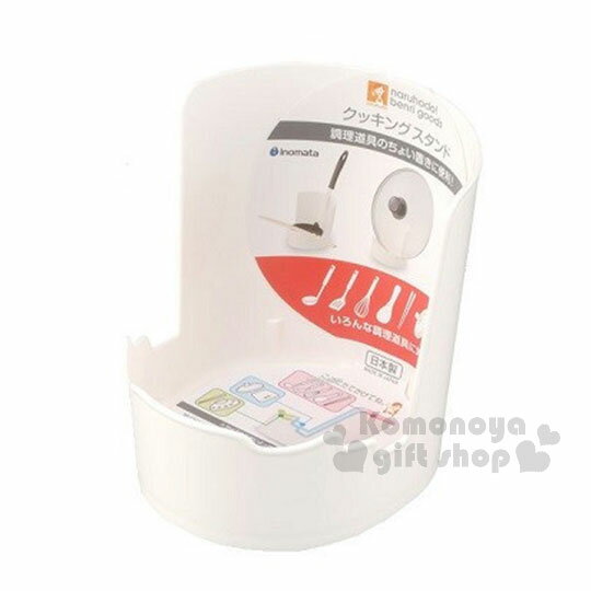 小禮堂 INOMATA 日製多功能廚房收納架《白.圓L形》收納小物