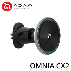 ADAM 亞果元素 OMNIA CX2 充電器 質感金屬 炫光藍 車用磁吸充電器 支援 MagSafe磁吸