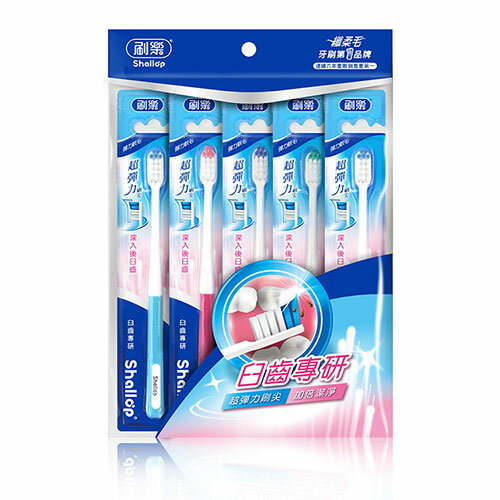 刷樂臼齒專研牙刷5支入【愛買】 1