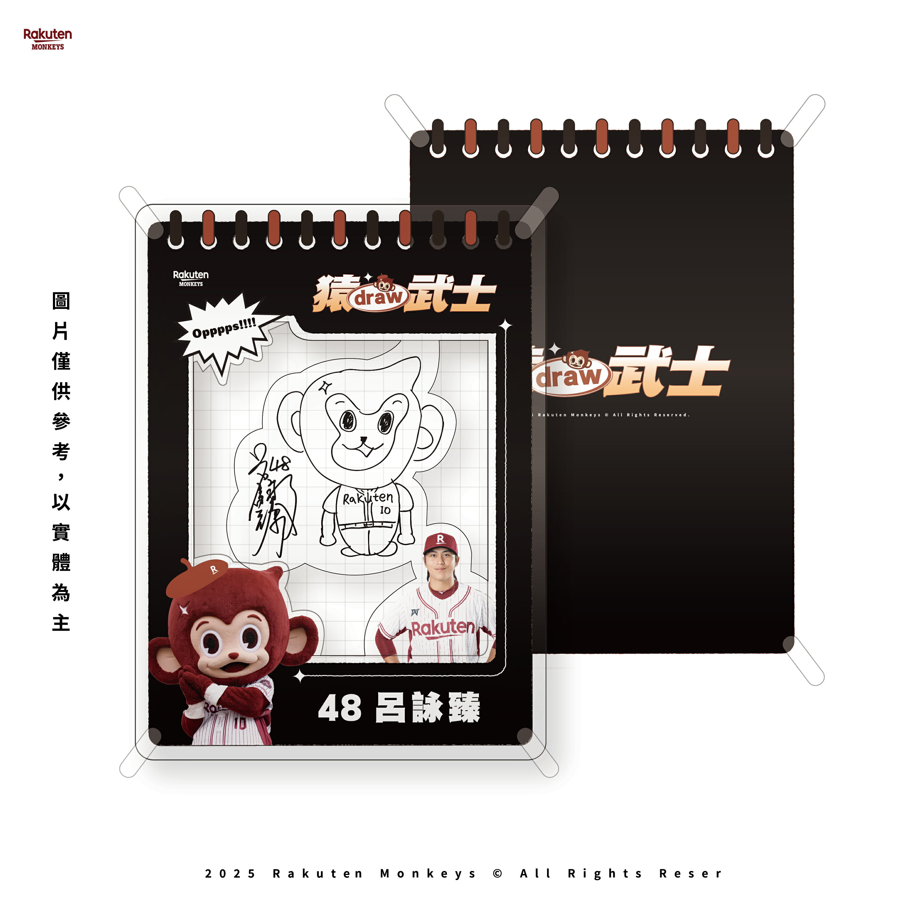 猿draw武士 劇場壓克力(3款) 2