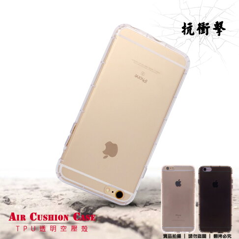 Tpu 透明空壓殼apple Iphone 6 6s 6 Plus 6s Plus 7 8 Se 2020 Se2 7 Plus 8 Plus 保護 殼透明套手機殼防摔殼背蓋 全盛網路通訊 Rakuten樂天市場