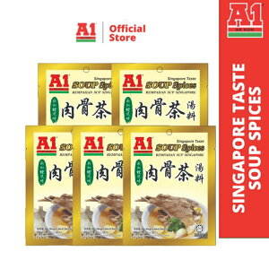 【A1】新加坡式肉骨茶20g/包-5入 /料理包 調理包 即煮即食 異國